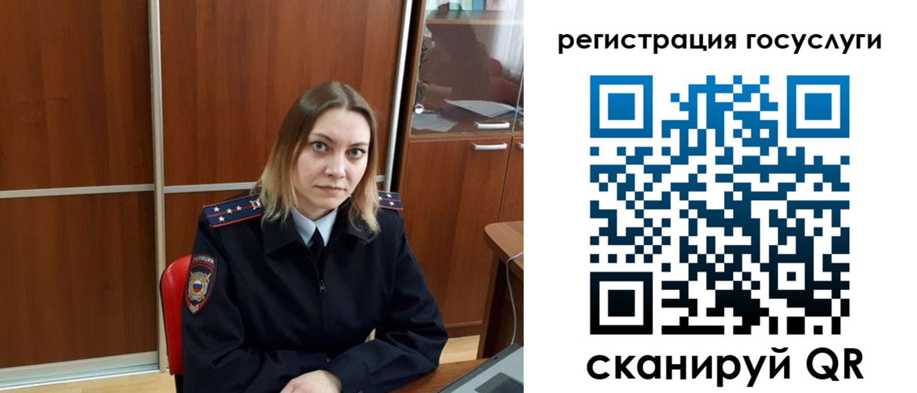 временная регистрация недорого в Челябинской области