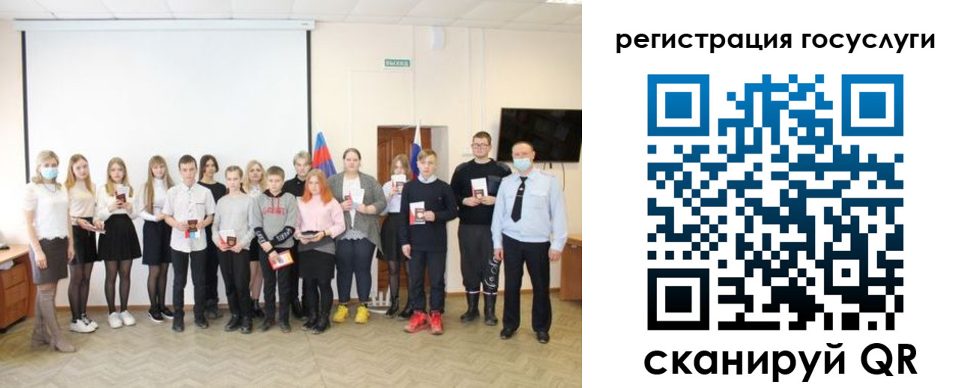 регистрация для дет. сада в Челябинской области