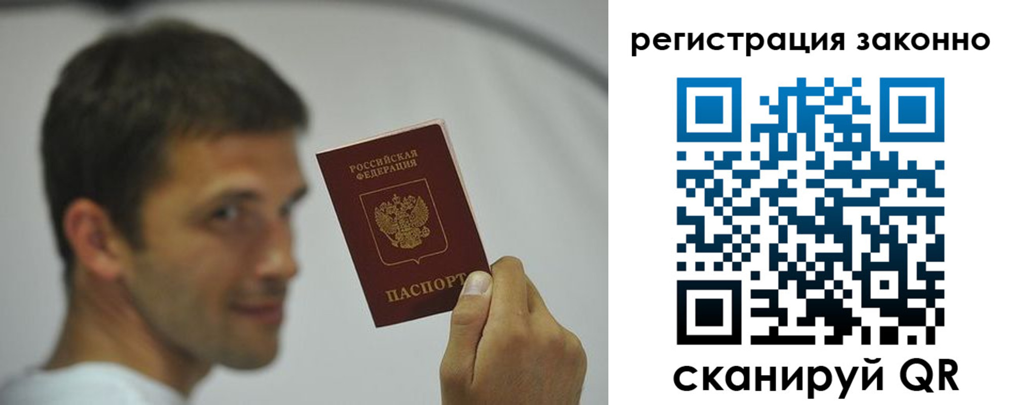 пропишу в квартире в Челябинской области