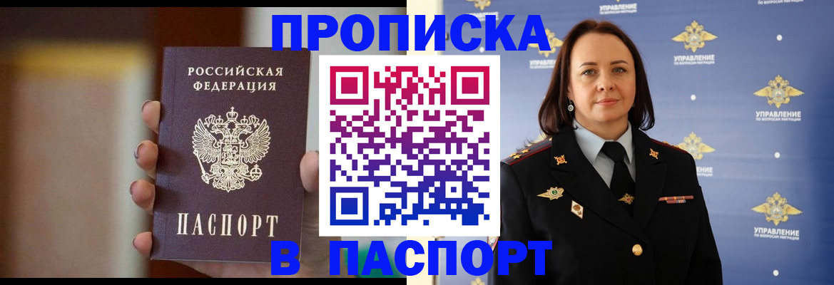 форма 3 в Челябинской области